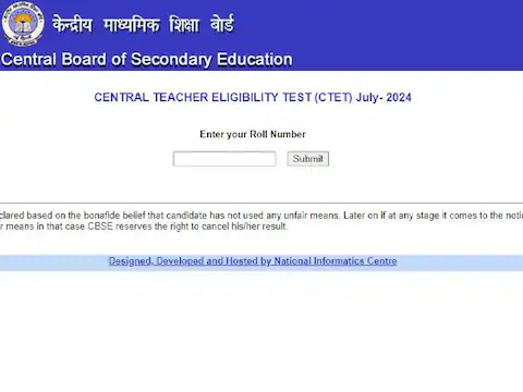 CTET Result 2024 Declared: सीटीईटी 2024 का रिजल्ट जारी हो गया है.